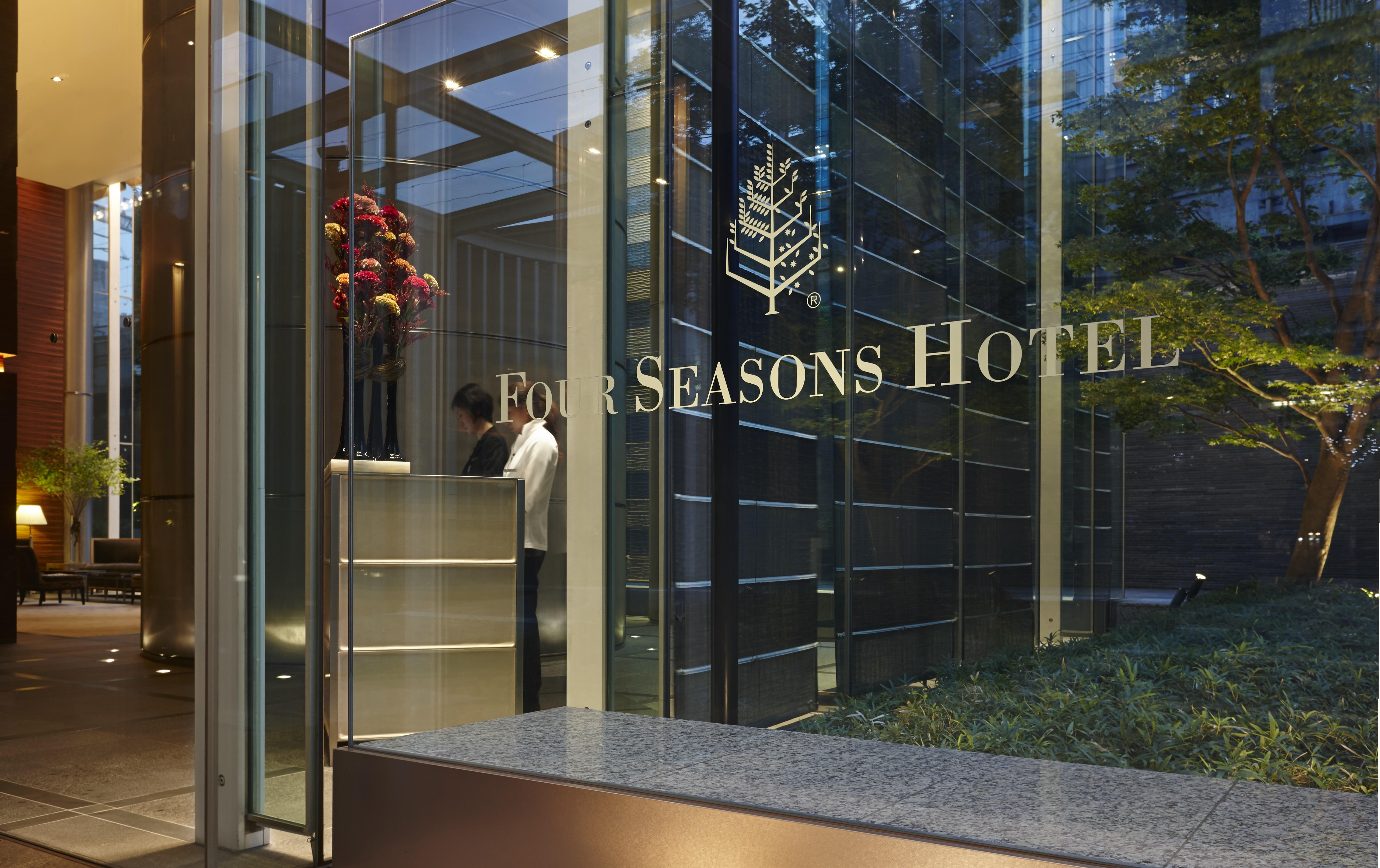Four Seasons At Marunouchi Hotel Präfektur Tokio